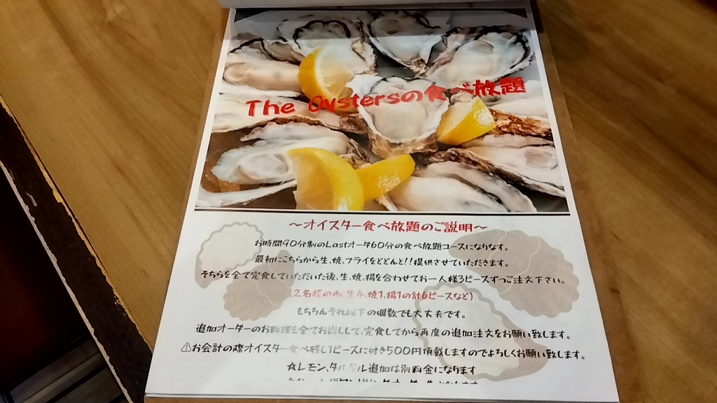 とぞ 様 オーダーページ（青混焼のり10枚 | 味付海苔・焼海苔の製造 