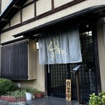 鳥常本店 - 