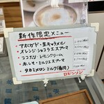 Cafe ロビンソン - 