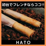 HATO - 