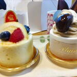 Patisserie emplir - 