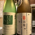 日本酒焼鳥居酒屋　炭火焼処しろや - 