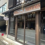 MAISON TANUKI - 