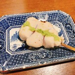 Yakitori Uu. - 