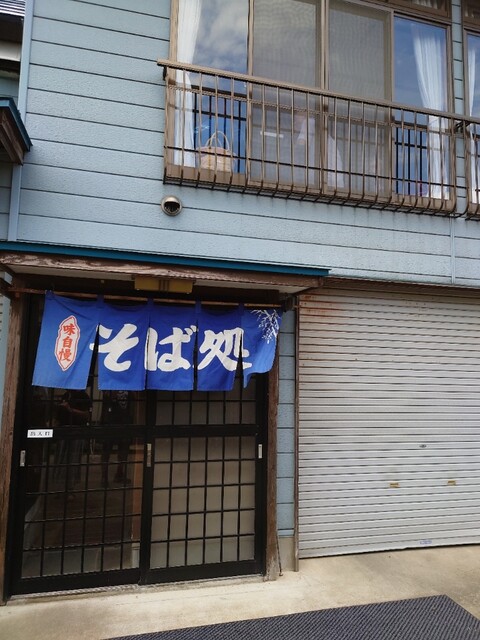 手打そば東光坊 - 羽前高松（そば）の写真