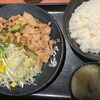 伝説のすた丼屋 談合坂SA(下り線)店