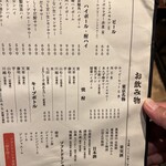 月島もんじゃ もへじ 本店 - 