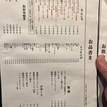 月島もんじゃ もへじ 本店 - 