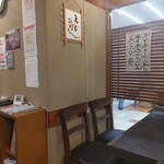 山本屋 今池 - 