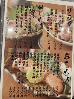 h Kyuushuuryouri Sandaime Takadaya - 種類豊富な九州料理！特におすすめは豊洲直送の胡麻ぶり！