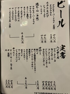 h Kyuushuuryouri Sandaime Takadaya - 豊富な国産瓶ビールを取り揃えています。お気に入りの一杯を見つけてください。