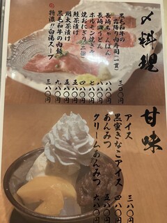 h Kyuushuuryouri Sandaime Takadaya - 居酒屋では普通出てこないレベルの肉寿司が300円！独自仕入れの為、A5黒毛和牛がこの価格で食べれます！