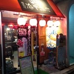 かき小屋袋町 海平商店 - 