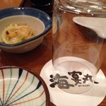 海宴丸 - 約50人で1次会！！