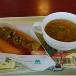 モスバーガー - スパイシーチリドッグ＆生姜と醤油麹のスープ