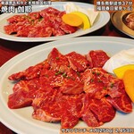 焼肉 伽耶 - 