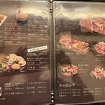 Yakiniku Fujimi - 