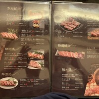 焼肉ふじみ 富士店 - 