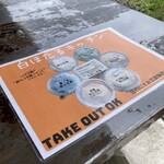 白ほたるキッチン - 