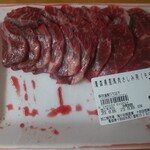 十和田馬肉店 - 料理写真:青森県産馬肉さしみ用(モモ)