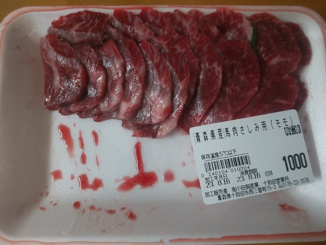 十和田馬肉店 十和田営業所 - 十和田市（馬肉料理）