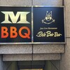 Midtown BBQ Yokohama