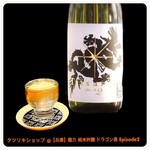 タツリキショップ - 