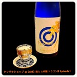 タツリキショップ - 