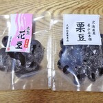 久保田屋製菓店 - 甘納豆類