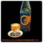 タツリキショップ - 