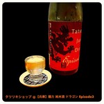 タツリキショップ - 