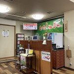 中国料理 樹林 - 