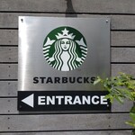 スターバックス・コーヒー - 