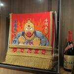 みいとらんど - 