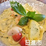 IL LUOGO - 料理写真: