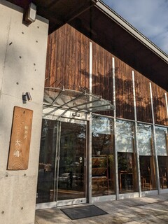 Karuizawa Japanese cuisine Oshima - 店外觀非常奢華的空間