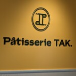 Pâtisserie TAK. - 入口墙上的装饰