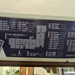 浅間 翁 - 全国の達磨系列のお蕎麦屋さんの手ぬぐいマップ