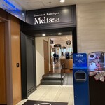 Merissa - 店構え