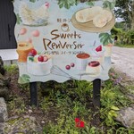 Sweets RenVerSer - お店の看板