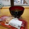 Sendoichiban - 料理写真: