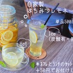 カフェカモット - メニュー