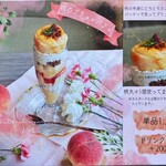 カフェカモット - メニュー