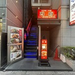 四川料理刀削麺 川府 - 