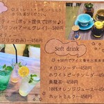 カフェカモット - メニュー