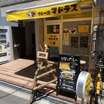 カレー屋 マドラス - 
