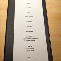 鉄板焼 宇佐見 - 
