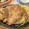 パンプキン - 和風ハンバーグ。正に肉塊！