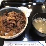 前沢レストラン - 