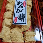 山吉商店 - 